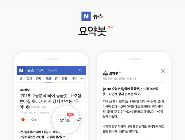 20171128000144_0640.png?type=w1