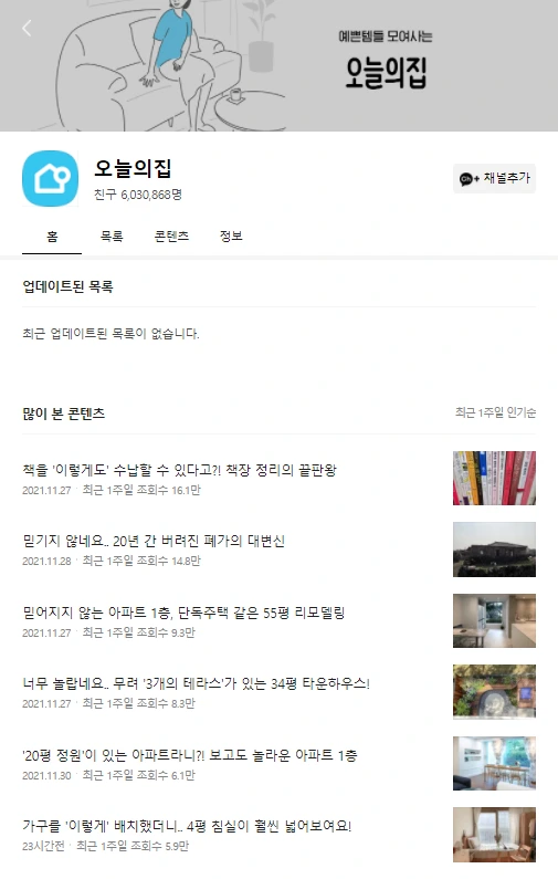 20211202_134746.png?type=w1