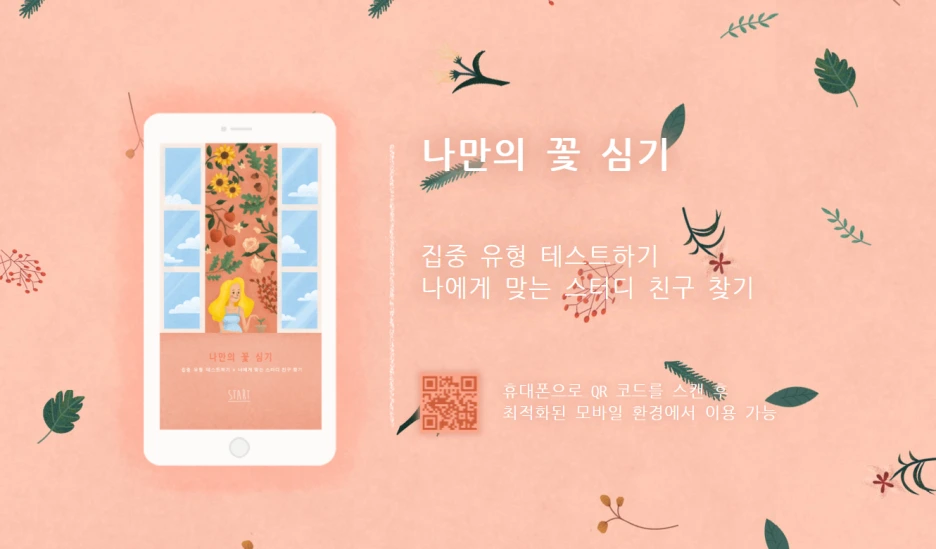 %ED%8F%AC%EB%A0%88%EC%8A%A4%ED%8A%B8.PNG?type=w1