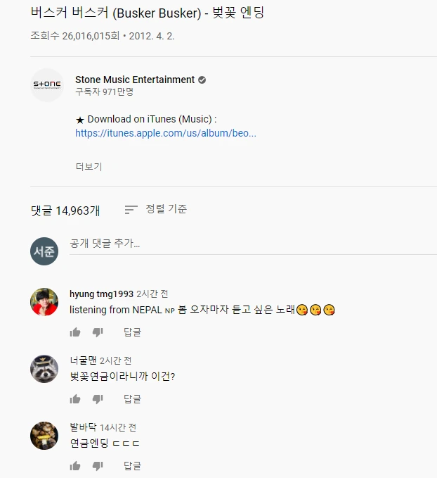 %EB%B2%9A%EA%BD%83_%EC%97%94%EB%94%A9.png?type=w966