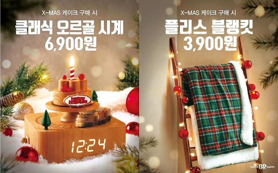 %EC%9D%B4%EB%AF%B8%EC%A7%80_SPC_%EB%B0%B0%EC%8A%A4%ED%82%A8%EB%9D%BC%EB%B9%88%EC%8A%A4,_%EA%B5%BF%EC%A6%88_2%EC%A2%85_%ED%94%84%EB%A1%9C%EB%AA%A8%EC%85%98_%EC%A7%84%ED%96%89_(2).jpg?type=w1