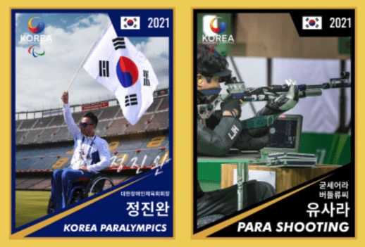 %EC%8A%A4%ED%81%AC%EB%A6%B0%EC%83%B7-2021-09-07-%EC%98%A4%ED%9B%84-1.57.25.png?type=w1