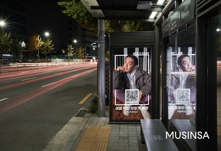 %EC%9D%B4%EB%AF%B8%EC%A7%801-%EB%AC%B4%EC%8B%A0%EC%82%AC-%E2%80%98%EC%85%80%EB%9F%BD%EB%8F%84-%EB%8B%A4-%EB%AC%B4%EC%8B%A0%EC%82%AC%EB%9E%91%E2%80%99-%EC%BA%A0%ED%8E%98-%EC%9D%B8-_-QR%EC%BD%94%EB%93%9C%EB%A5%BC-%ED%99%9C%EC%9A%A9%ED%95%9C-%EB%9E%9C%EB%8D%A4-%EC%BF%A0%ED%8F%B0-%EC%9D%B4%EB%B2%A4%ED%8A%B80.jpg?type=w1