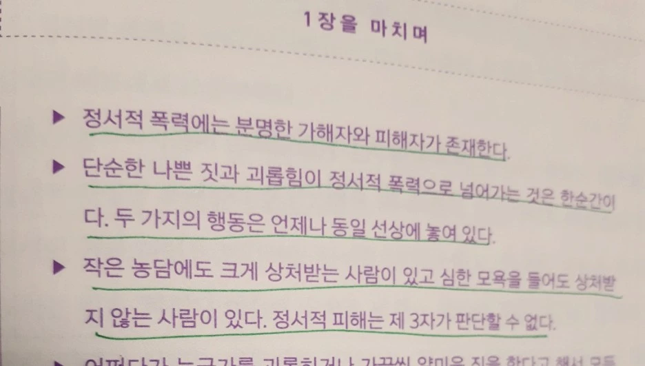 SE-bbfed142-8757-4f92-be5d-8dc9d077b849.jpg?type=w1