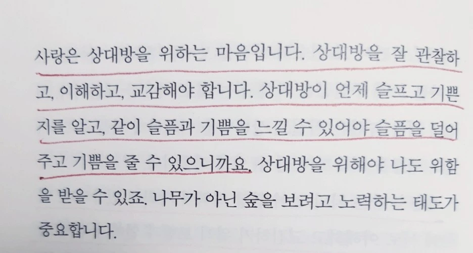 SE-777abb0f-53b6-404f-a18a-0bf608d2e634.jpg?type=w1