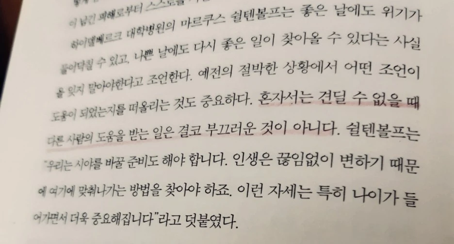 SE-fd6c65b8-9a06-42f1-ac30-458629f62c0e.jpg?type=w1