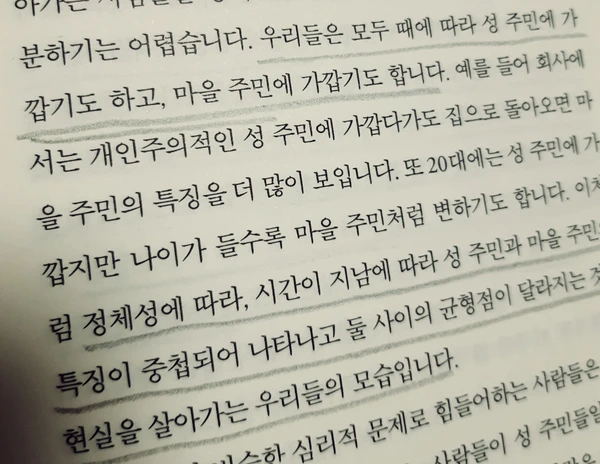 SE-6c0ba2e4-2f9e-4883-b31b-a1300139cf88.jpg?type=w1