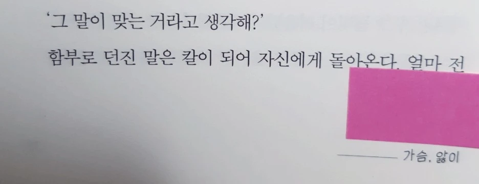 SE-10a931c3-1a70-4616-a999-4808148dff87.jpg?type=w1