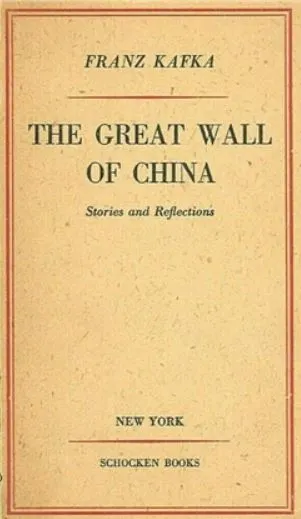 1946년 만리장성의 축조 뉴욕 초판.JPG