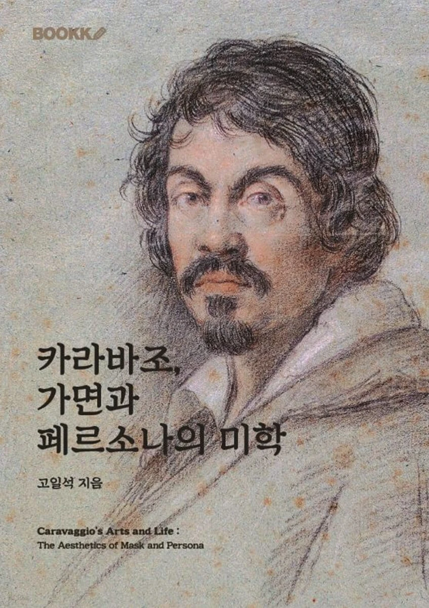 서점용 책표지.jfif