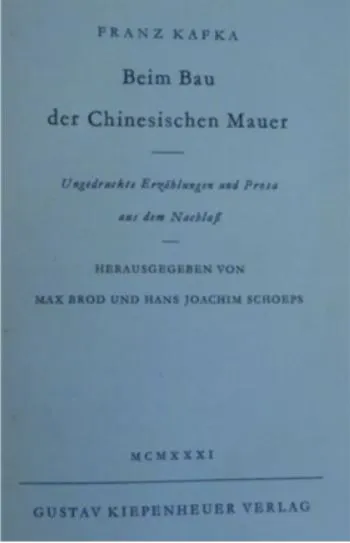 1931년 만리장성의 축조 독일어판 표지.JPG