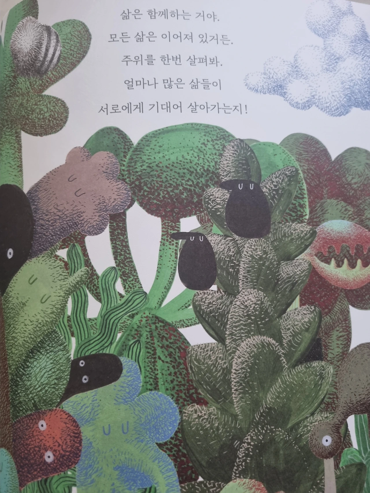 EFVI9Hp7LcAoW_CJMSKL1XZzTl4