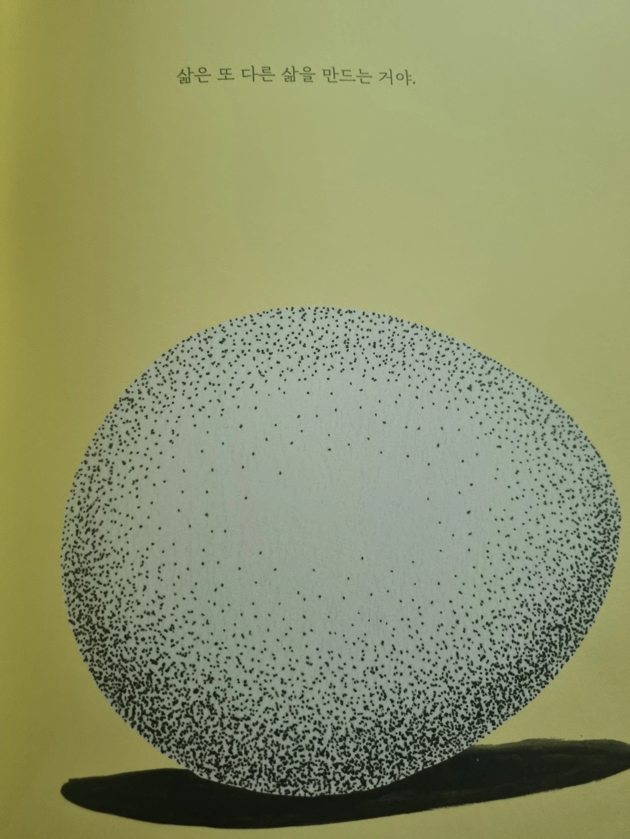 e5jPn8lctBjch00Svj4IyReDKM0