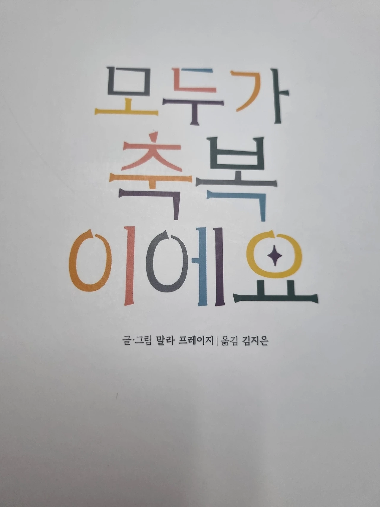 6ssIEqx-PGbCl99-WCmt0SY7M10