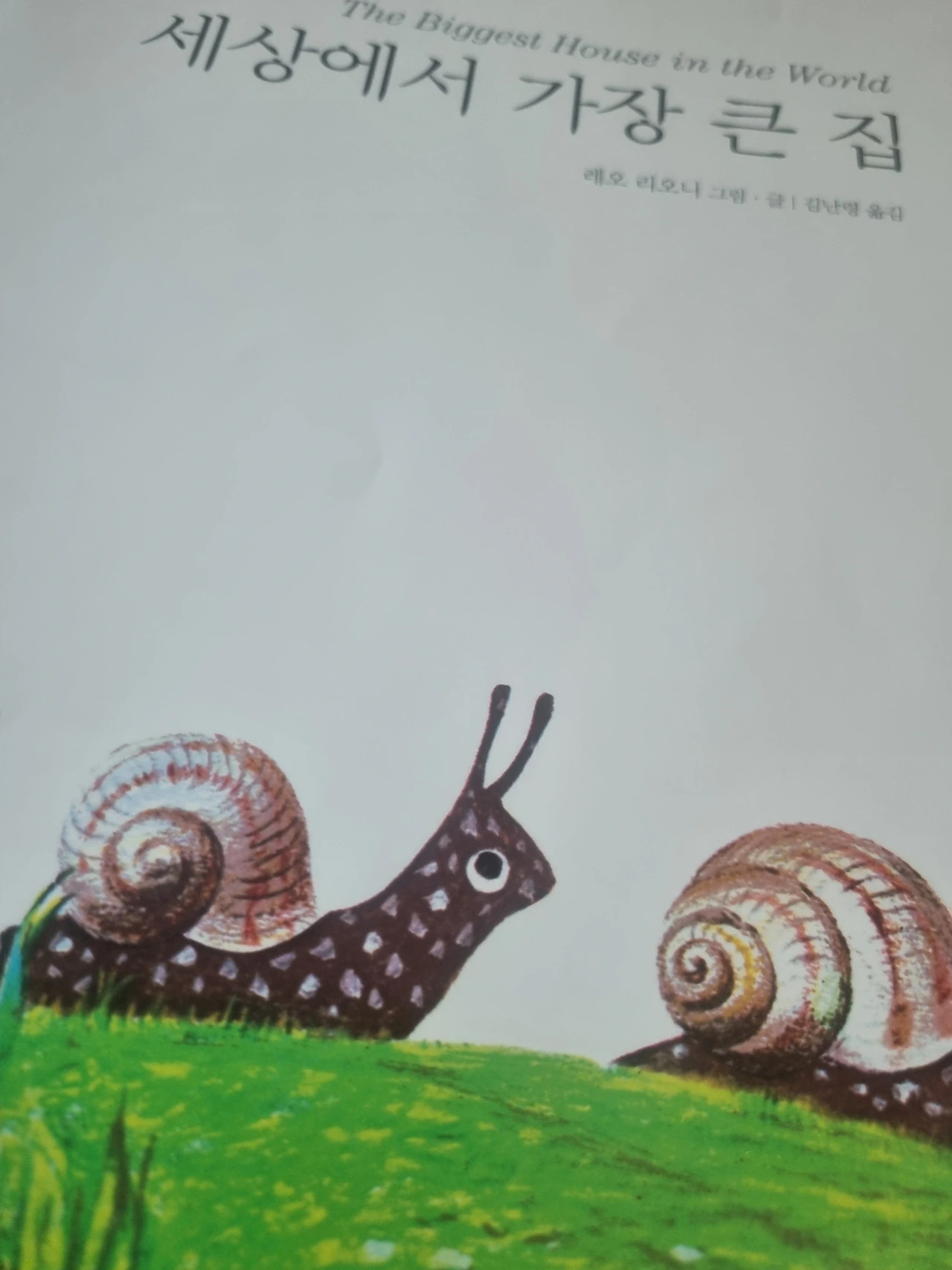 qS8Zy6wRWAmPfAxnRNkSD59RVvo