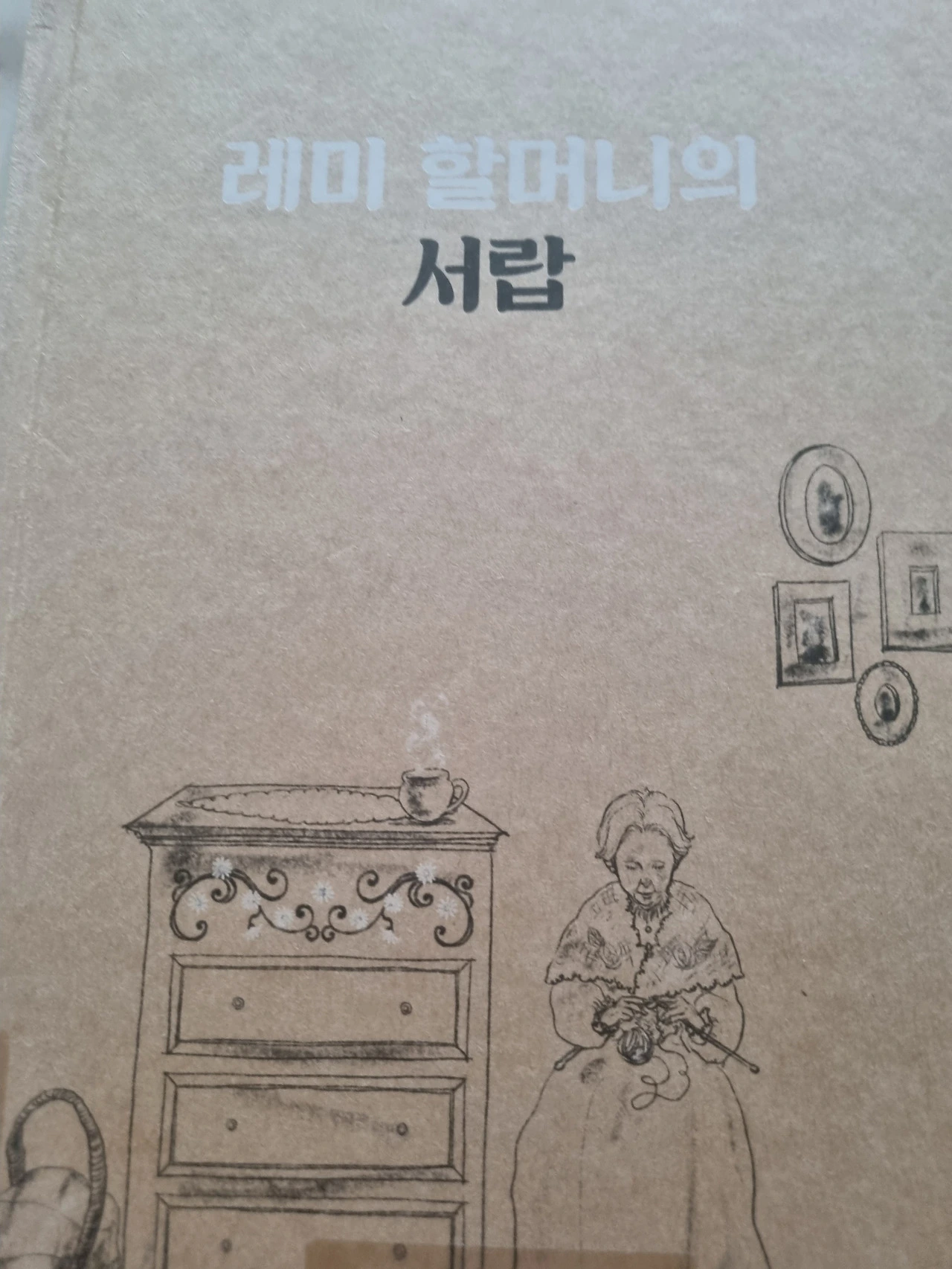 dANXzUXi5P9eALkD_HUMluA2mY8