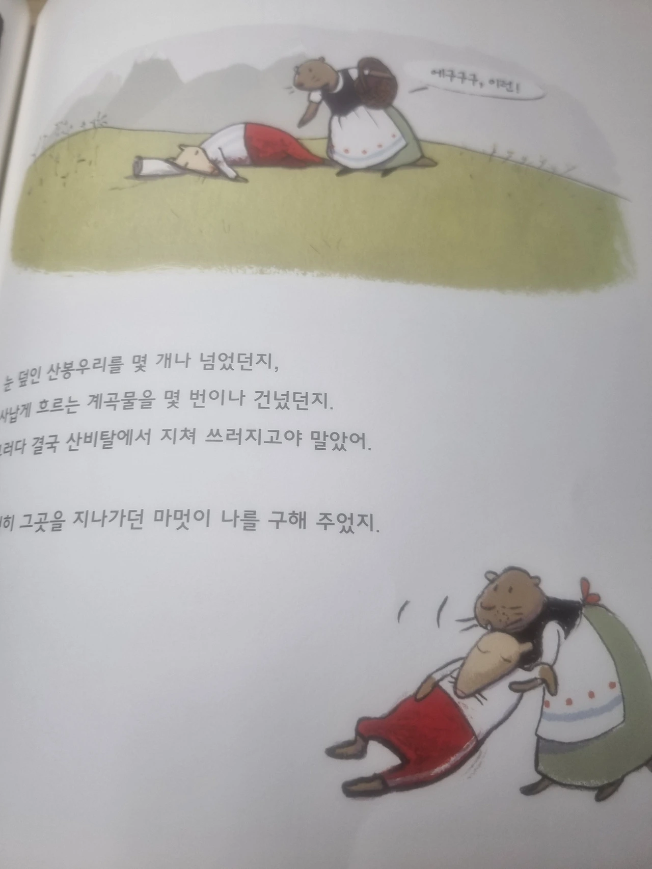 IfRn_mEv4jC8_k6x23TVpd8jplY