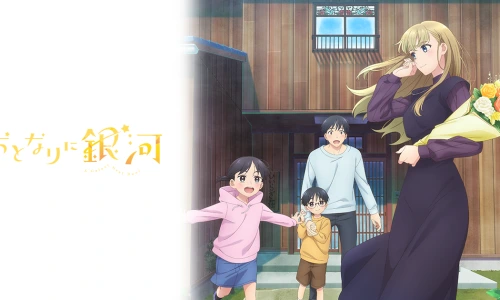 ?src=%22https%3A%2F%2Fotonari-anime.com%2Fogp.png%22&type=ff500_300