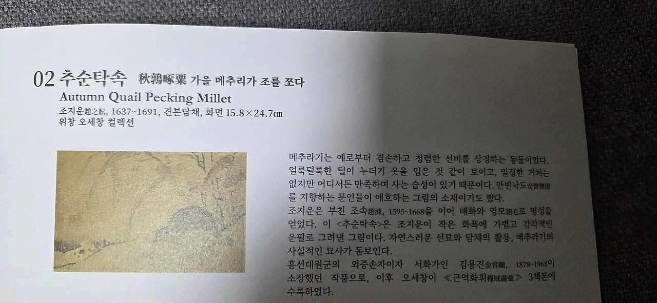 20251021_191854.jpg?type=w1600