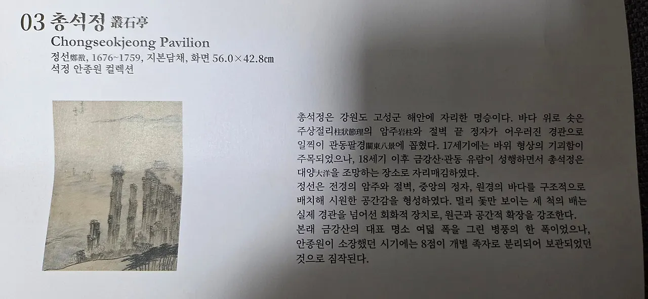 20251021_191858.jpg?type=w1600