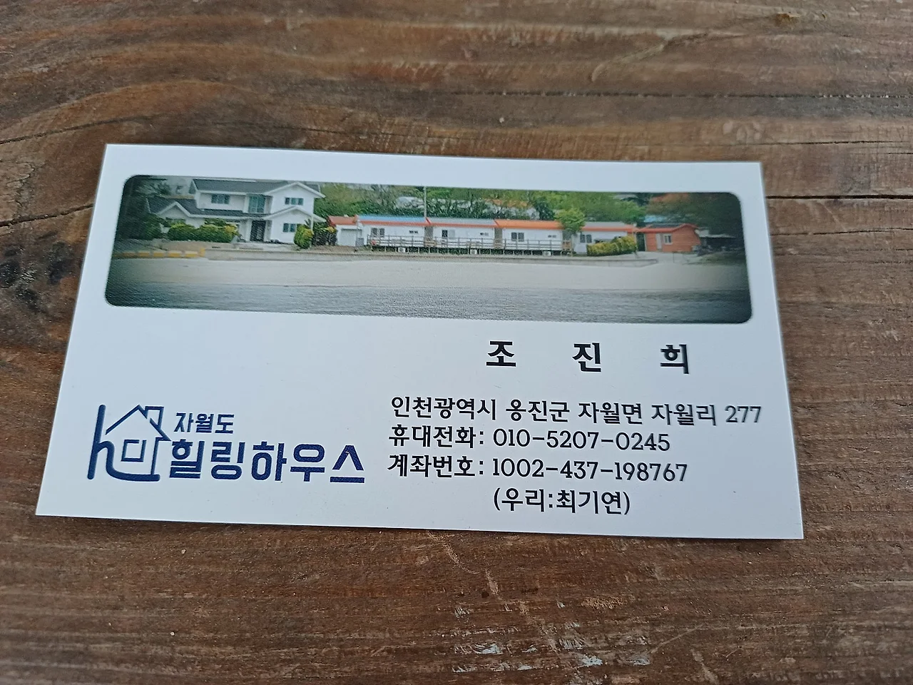 20250614_063525.jpg?type=w1600