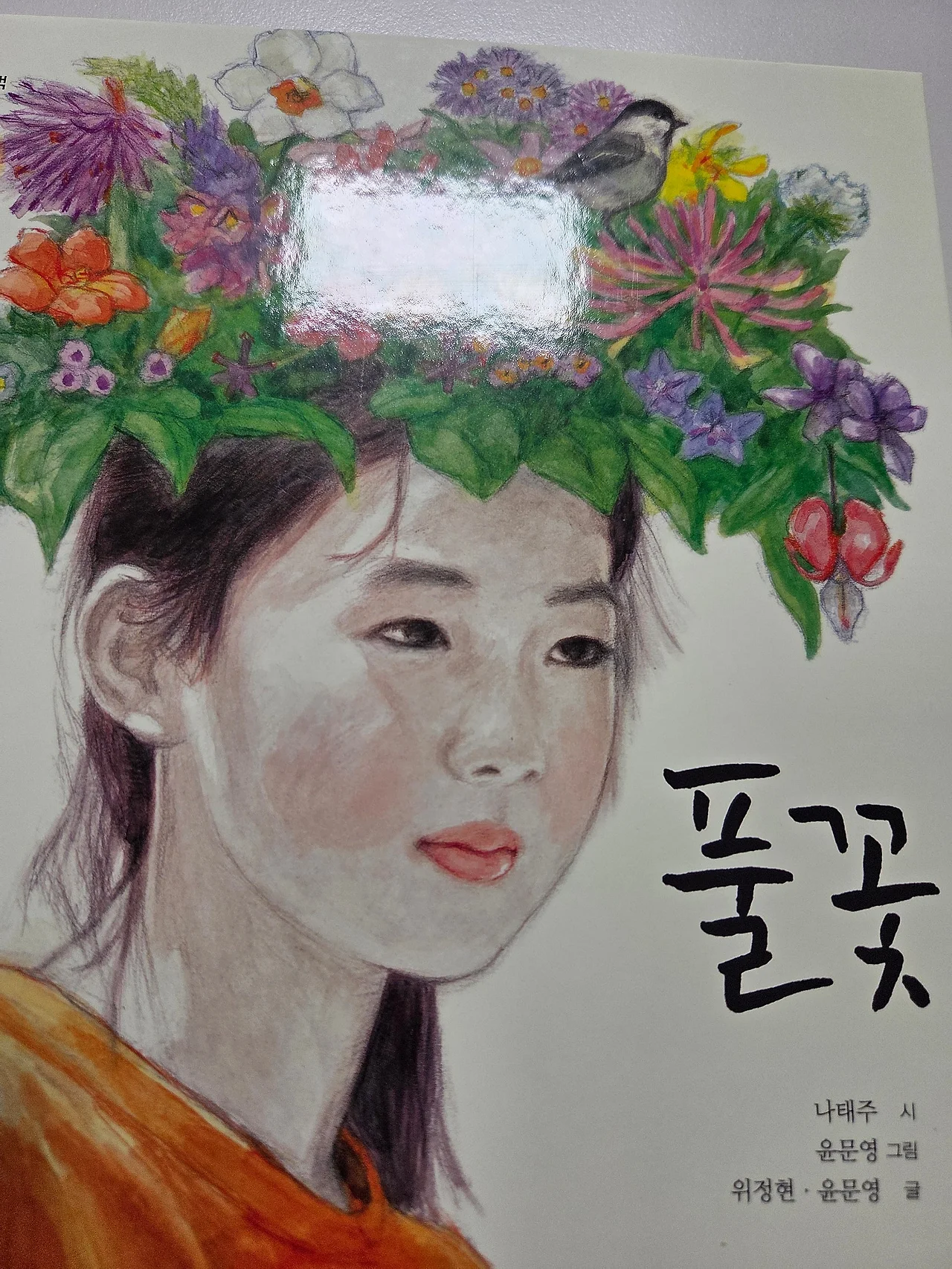 20251004_035010.jpg?type=w1600