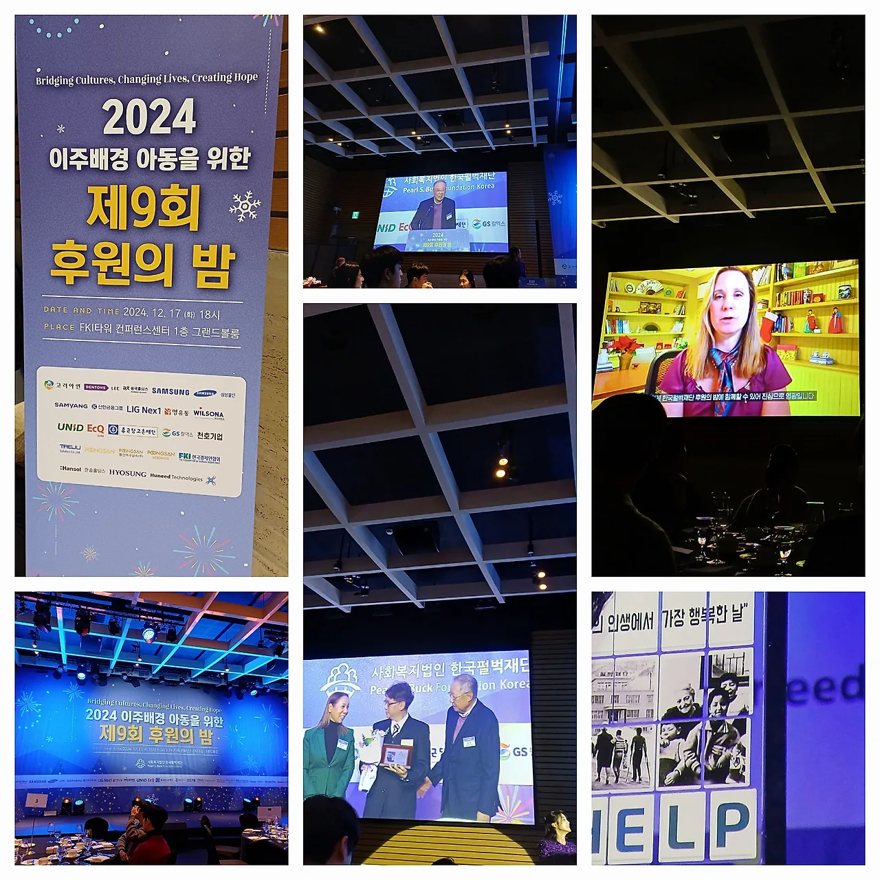 20241218_154628.jpg?type=w1600