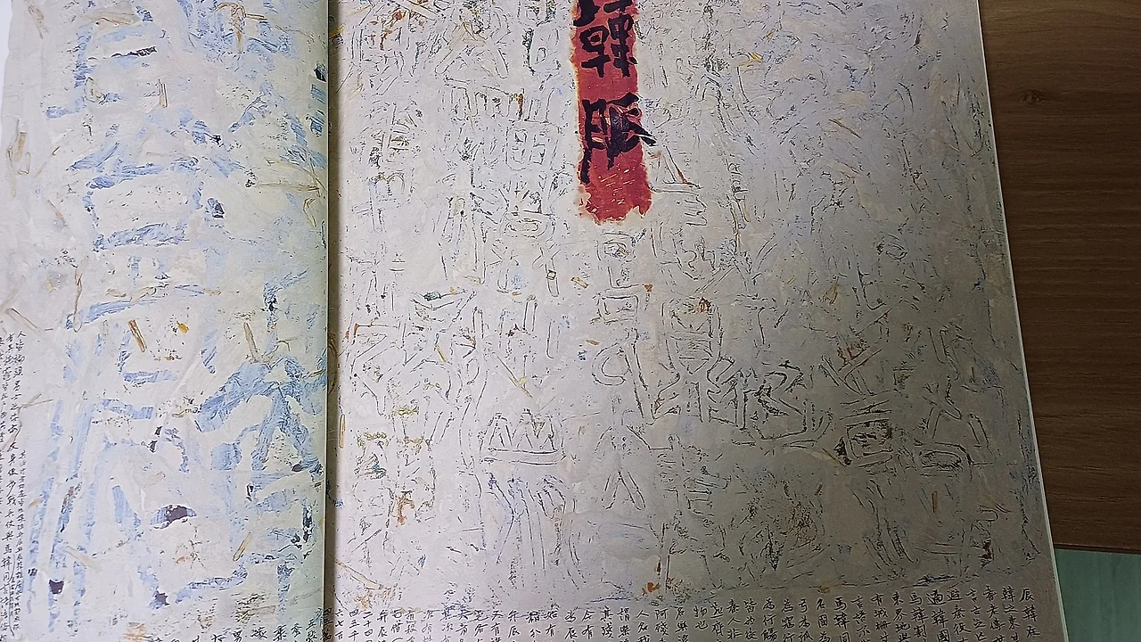 20250303_174616.jpg?type=w1600