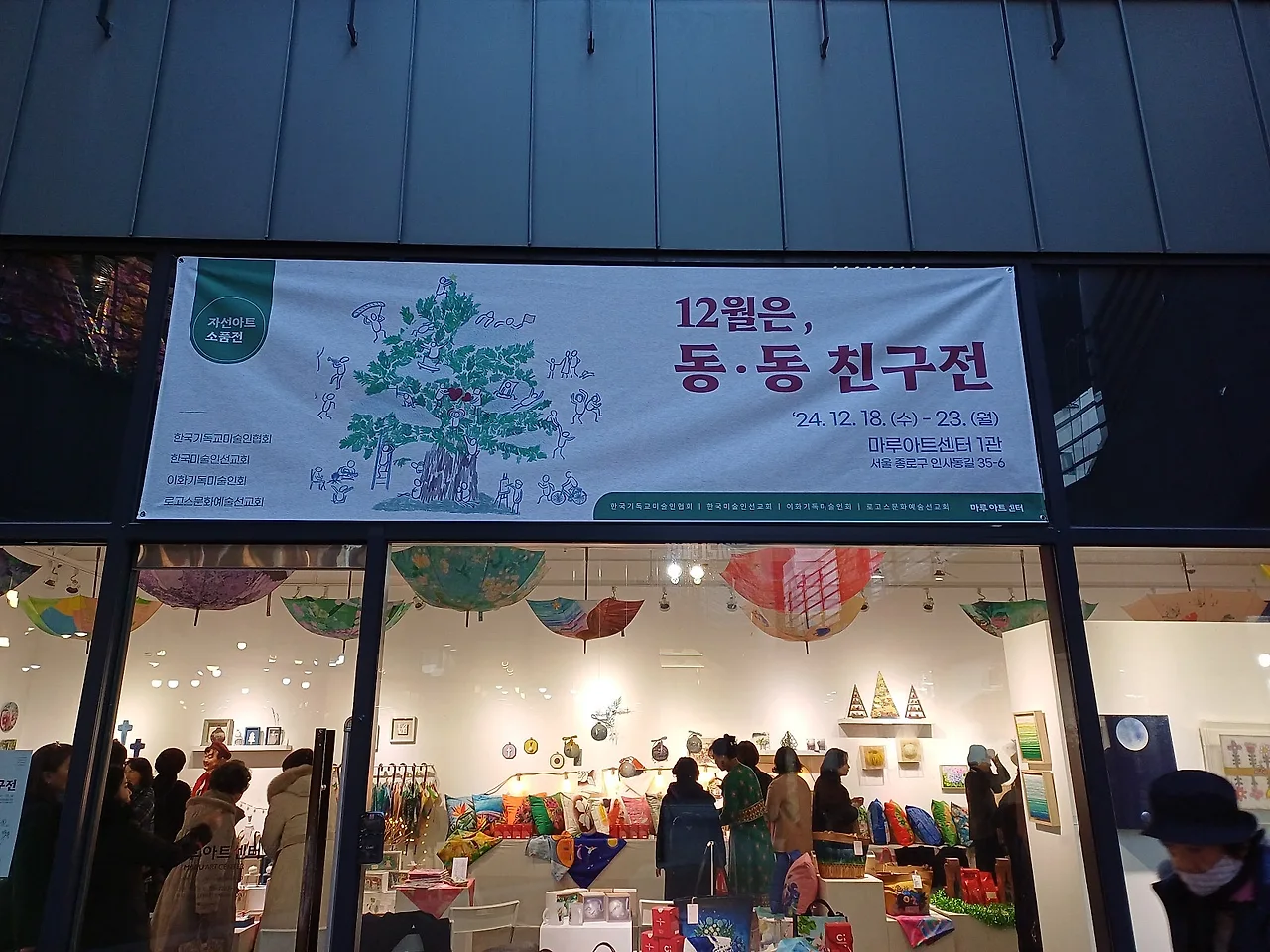 20241218_161030.jpg?type=w1600