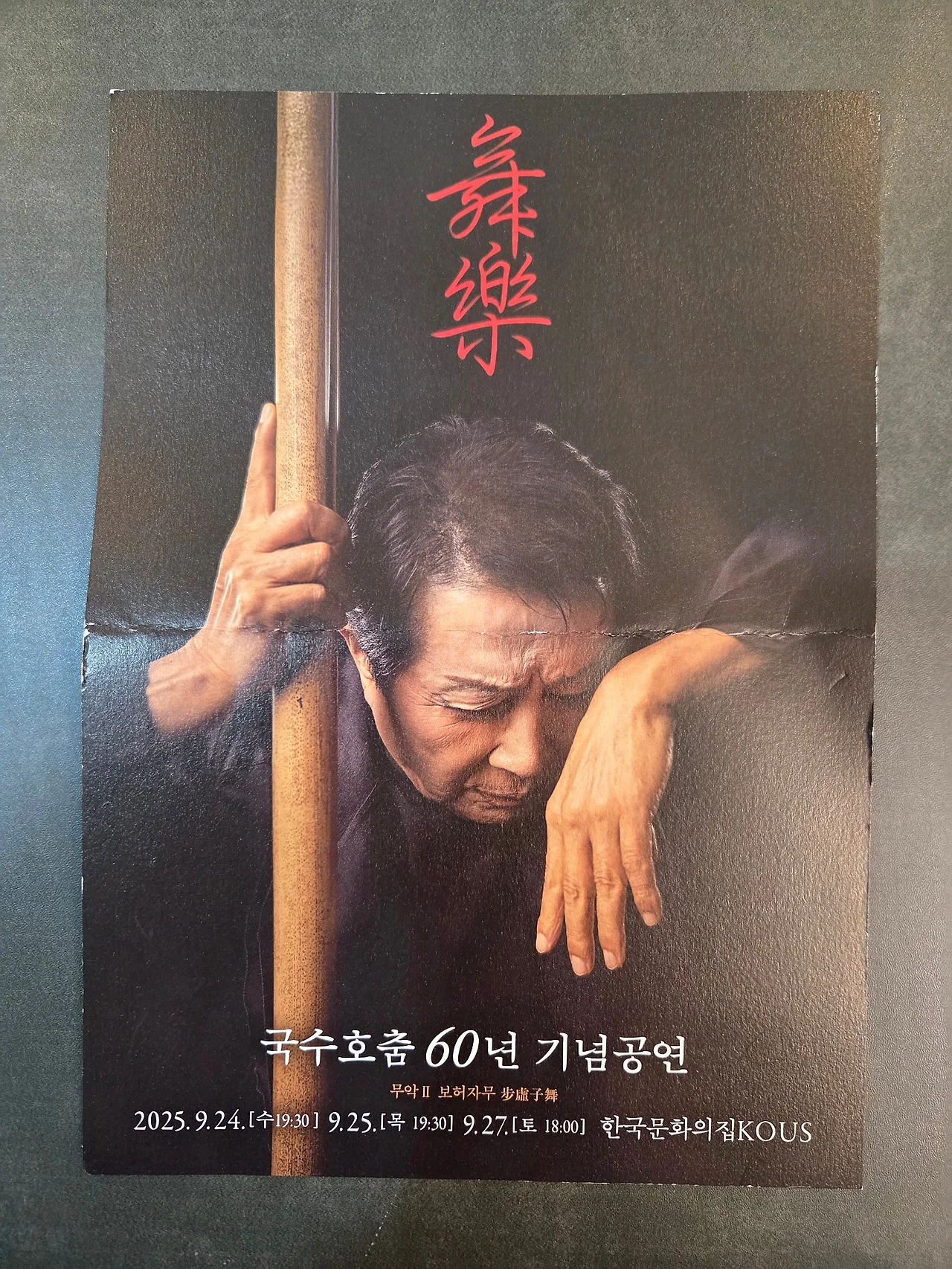 20250926_084052.jpg?type=w1600