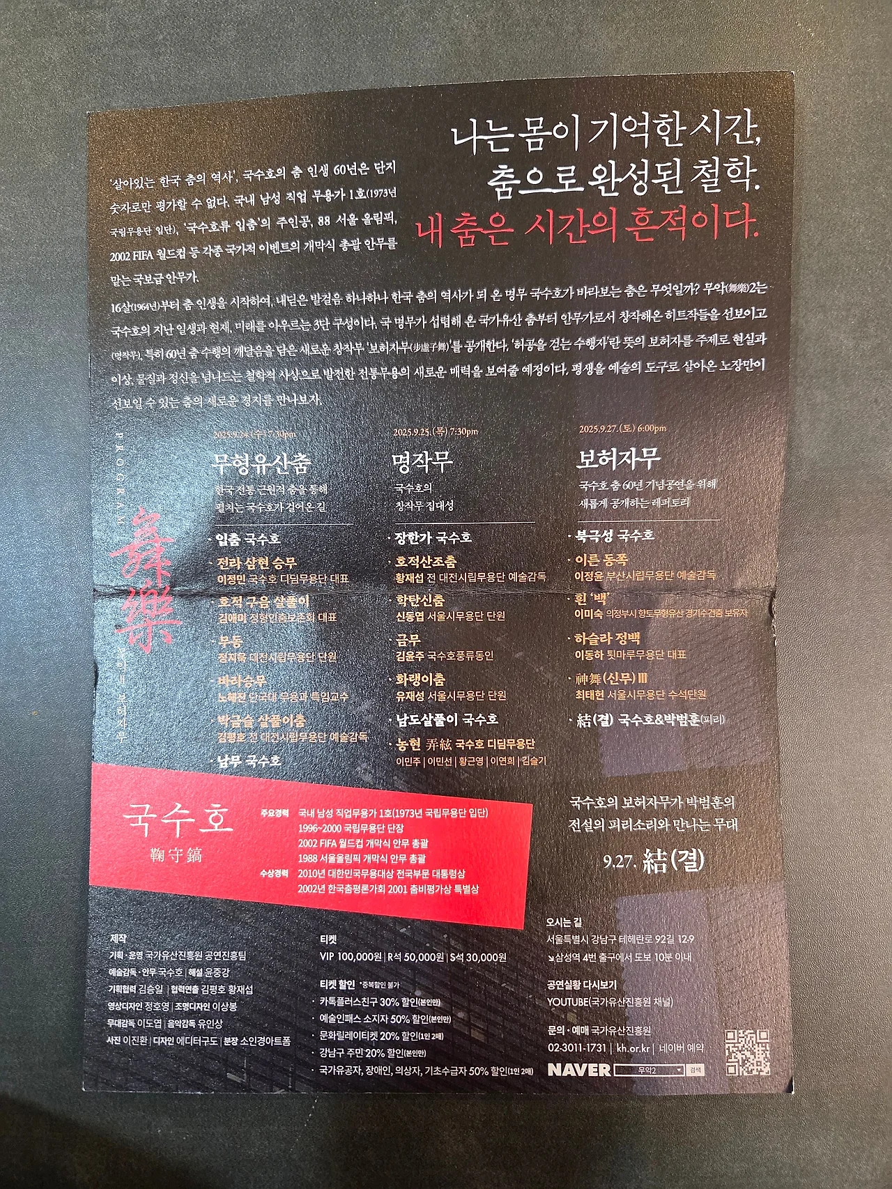 20250926_084104.jpg?type=w1600