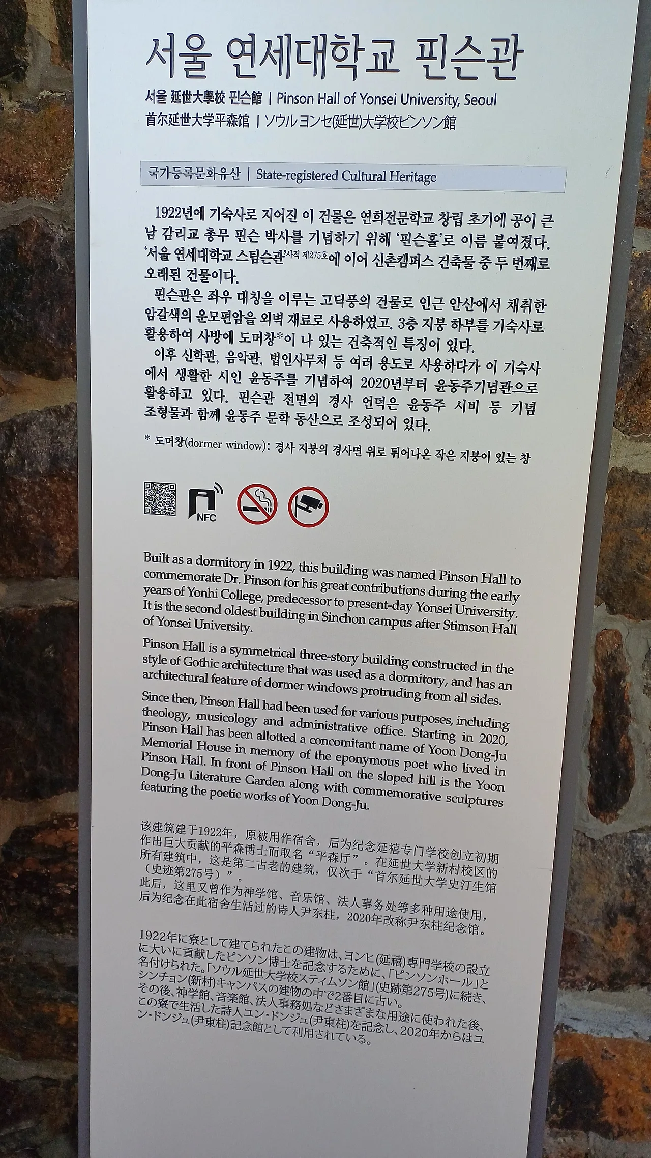 20250429_134051.jpg?type=w1600