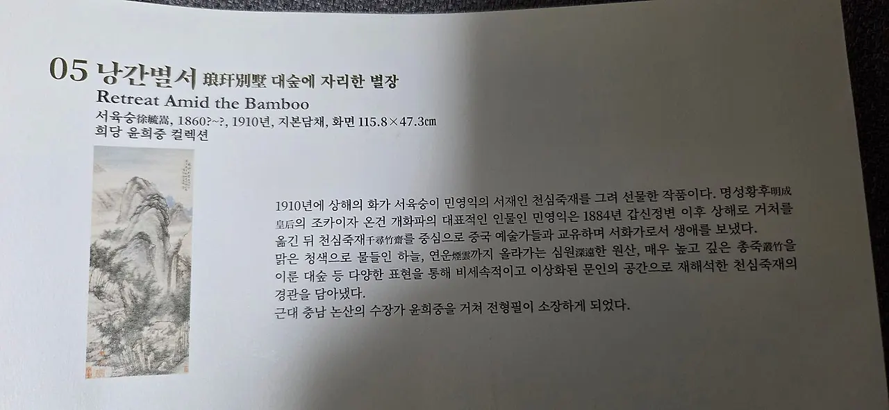 20251021_191949.jpg?type=w1600