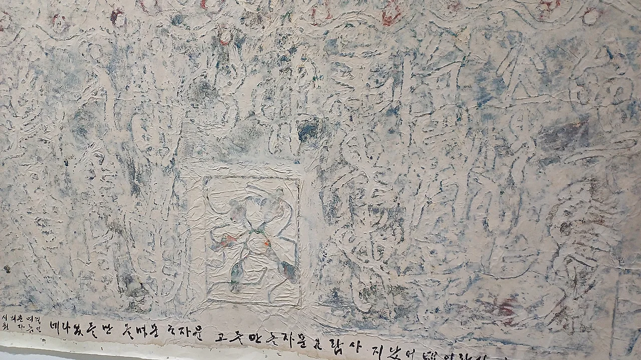 20250302_152059.jpg?type=w1600