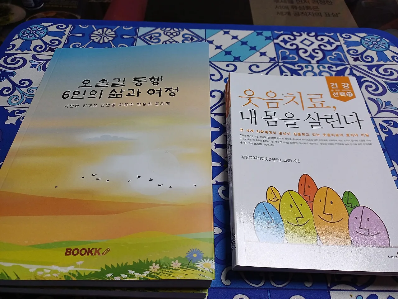 20241220_210931.jpg?type=w1600