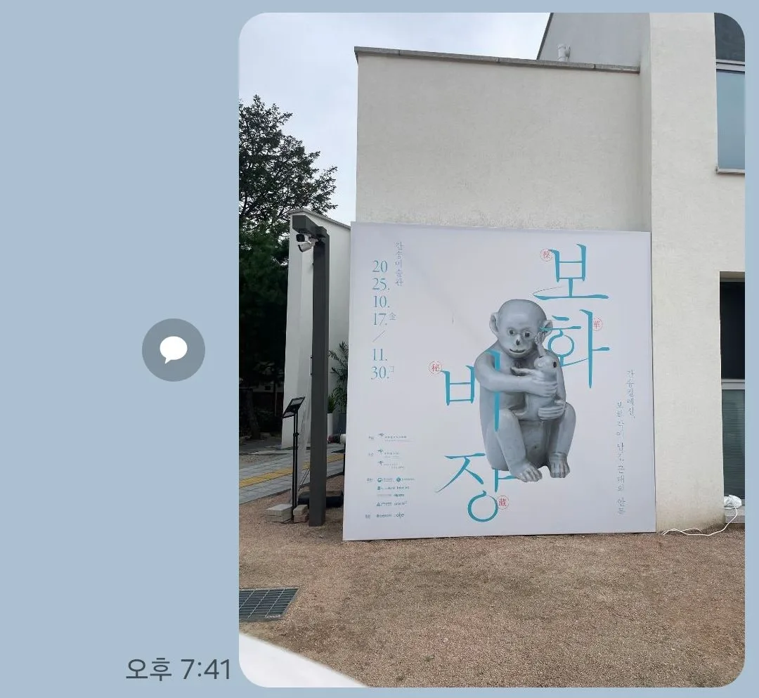 1761053256250.jpg?type=w1600