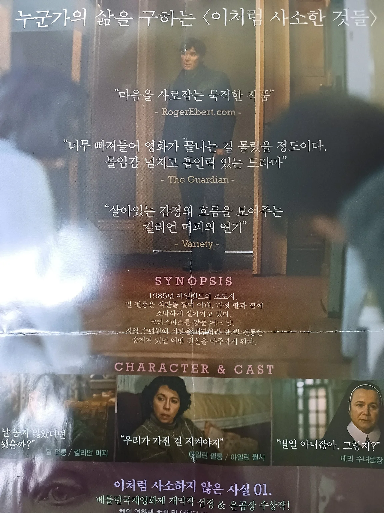 20241215_075111.jpg?type=w1600