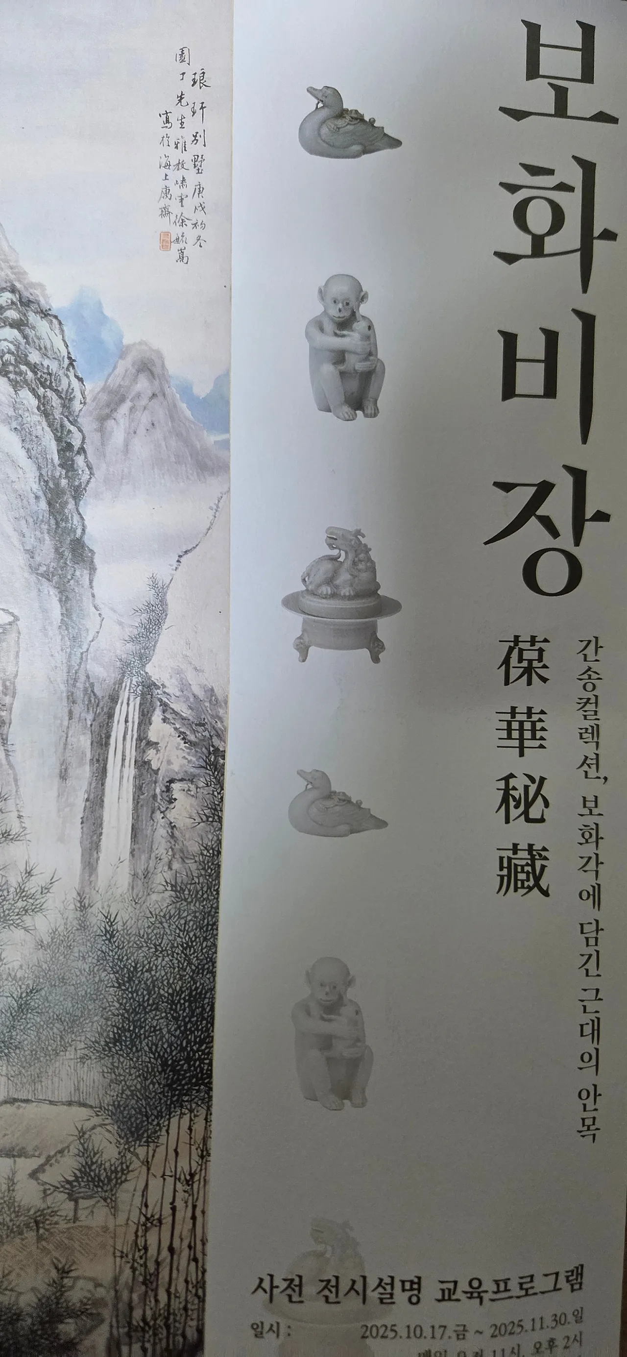 20251021_191721.jpg?type=w1600