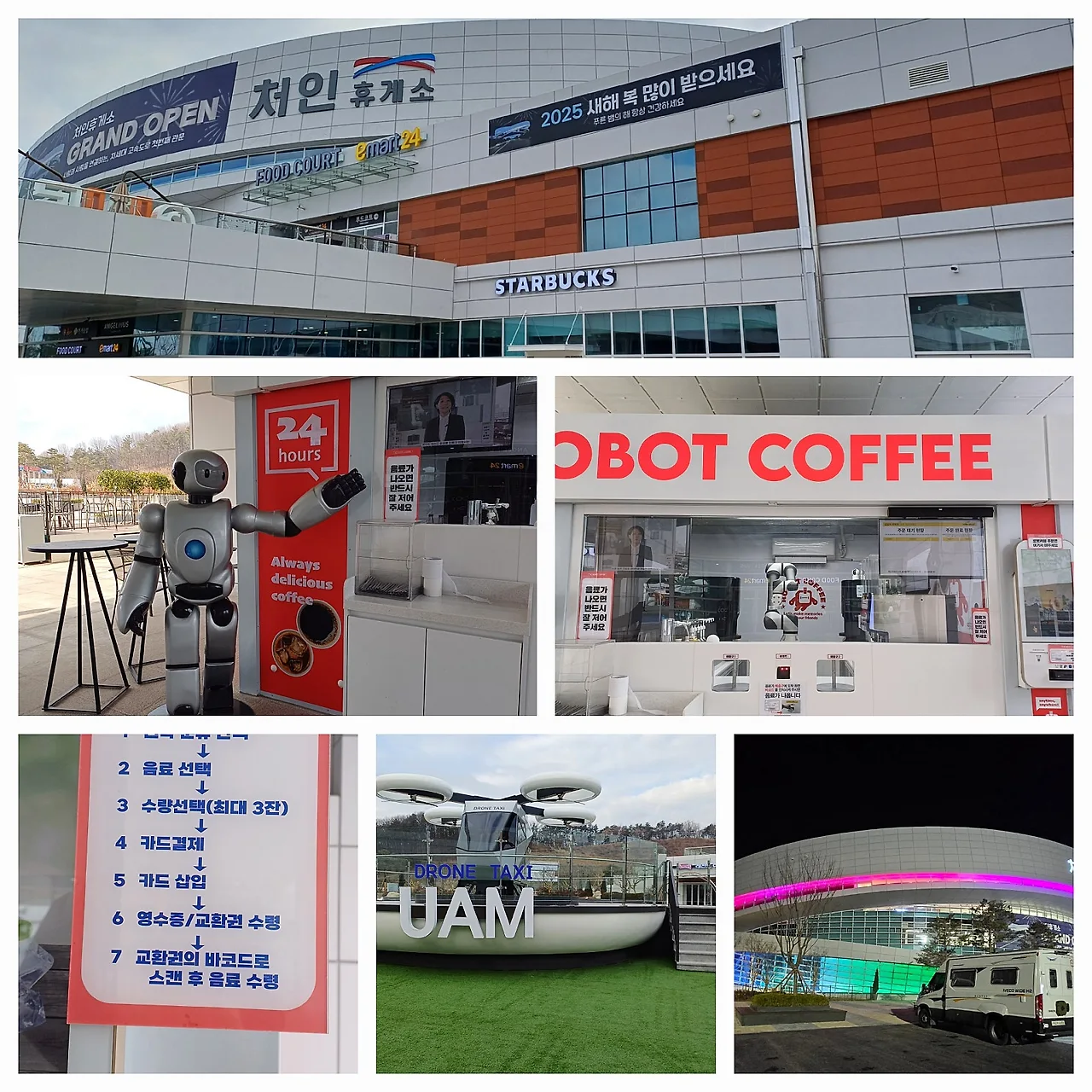 20250120_163404.jpg?type=w1600