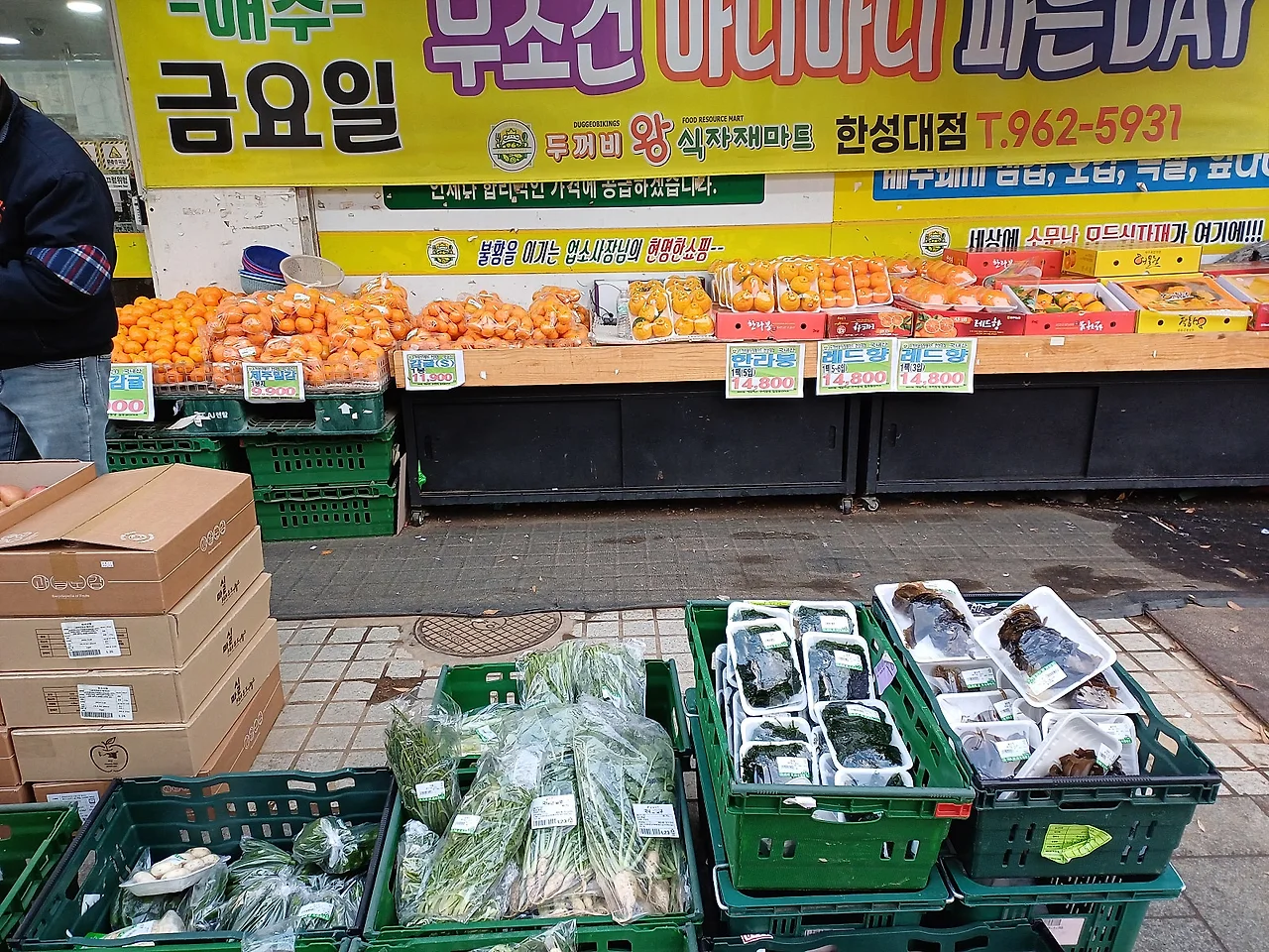 20241230_152135.jpg?type=w1600