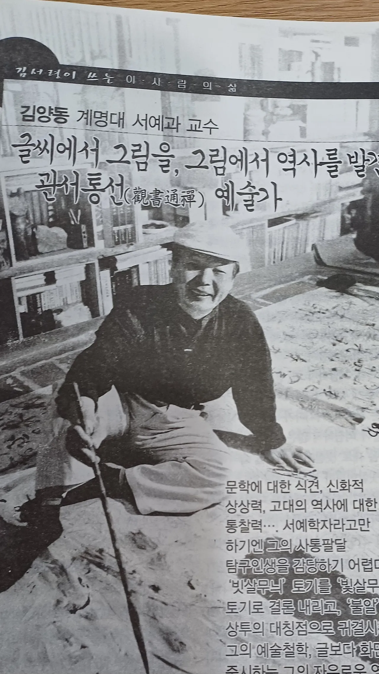 20250302_152907.jpg?type=w1600