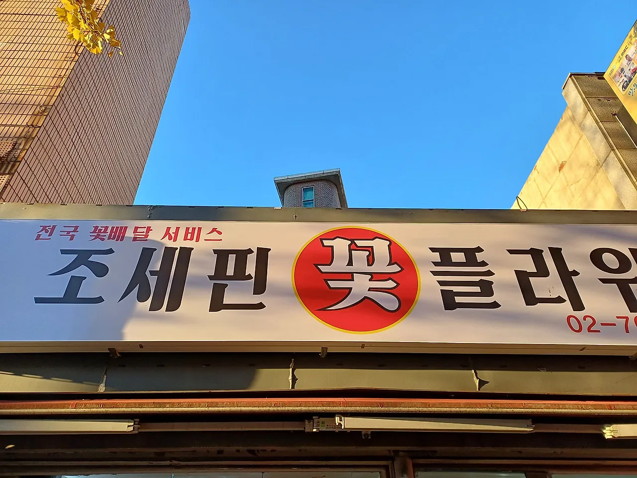 20241203_163110.jpg?type=w1600