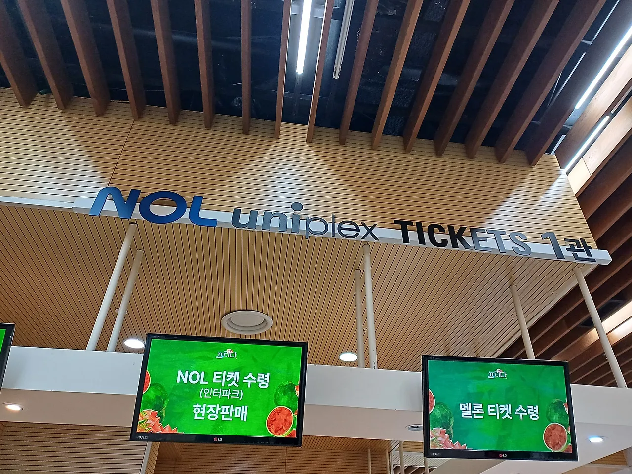 20250830_190820.jpg?type=w1600