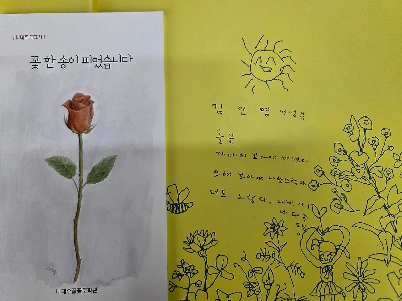 20251003_151803.jpg?type=w1600