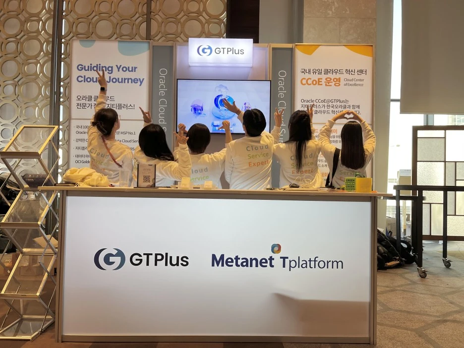 %EC%A7%80%ED%8B%B0%ED%94%8C%EB%9F%AC%EC%8A%A4_%EC%8A%A4%ED%83%9C%ED%94%84_(2).jpg?type=w1