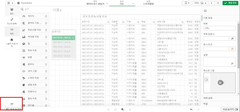 %EB%B8%94%EC%B2%A8%EA%B7%B8%EB%A6%BC1.jpg?type=w773