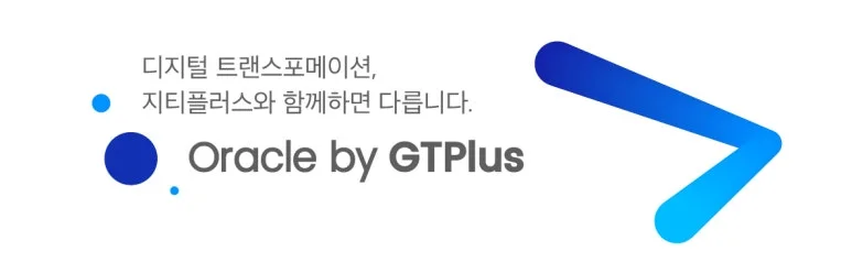Oracle_by_GTPlus.jpg?type=w773