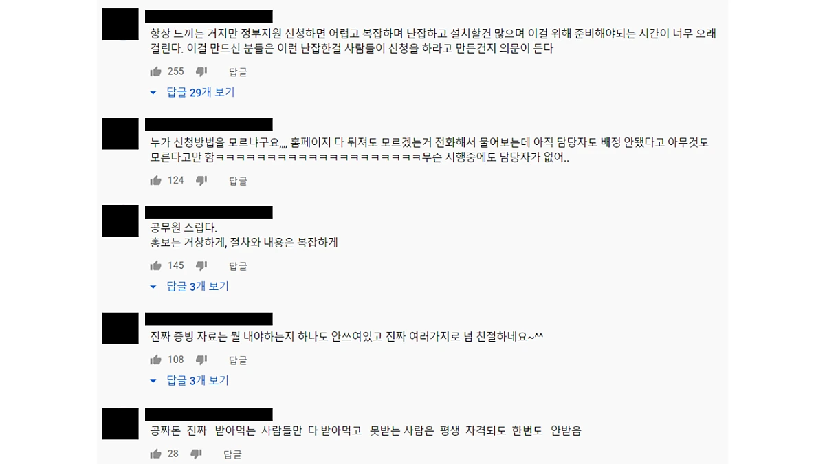 %EB%8C%93%EA%B8%80_%EC%BA%A1%EC%B3%90%28%EC%88%98%EC%A0%95%29.png?type=w1200