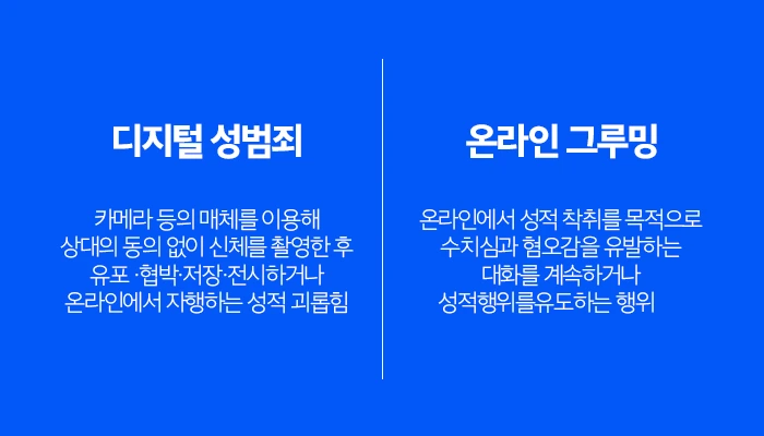 %EC%98%A8%EB%9D%BC%EC%9D%B8%EA%B7%B8%EB%A3%A8%EB%B0%8D.png?type=w1200