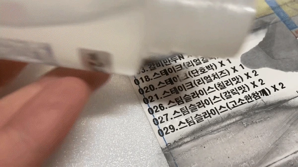 ezgif.com-gif-maker.gif?type=w1200